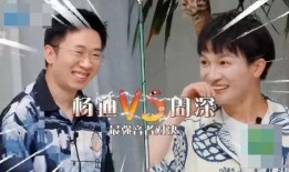 豆瓣爆料杨迪视频,揭秘娱乐圈背后的真实故事