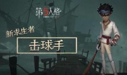 第五人格最新暴力爆料,惊爆内幕！暴力事件揭露游戏背后黑暗面