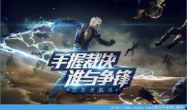 最新手游穿越爆料,揭秘未来虚拟世界的无限可能